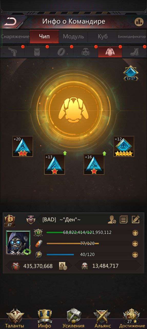 продажа аккаунта к игре Puzzles & Survival