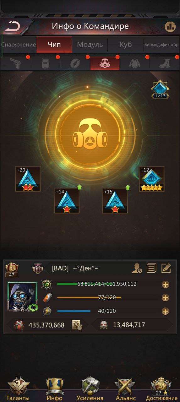 продажа аккаунта к игре Puzzles & Survival