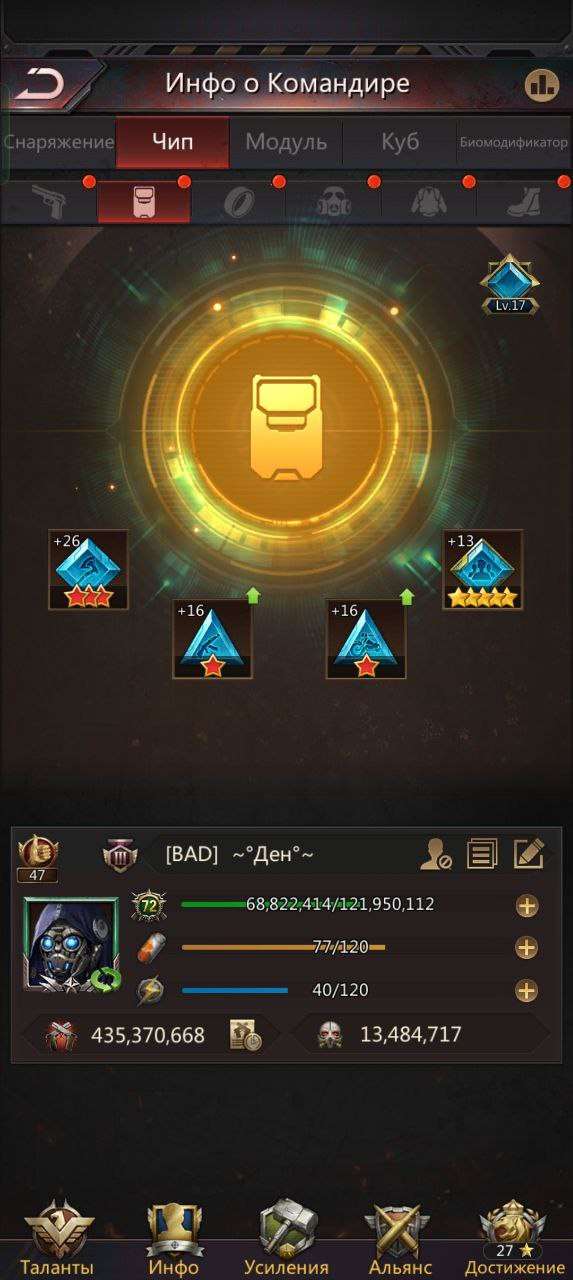 продажа аккаунта к игре Puzzles & Survival