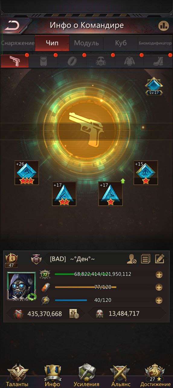 продажа аккаунта к игре Puzzles & Survival