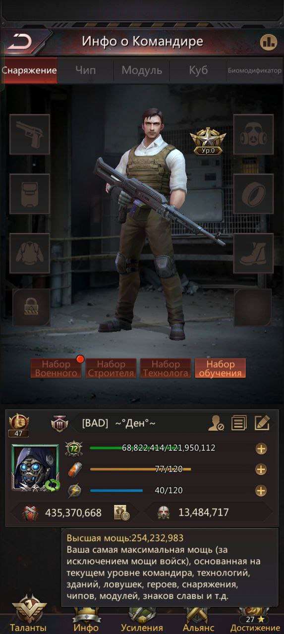 продажа аккаунта к игре Puzzles & Survival