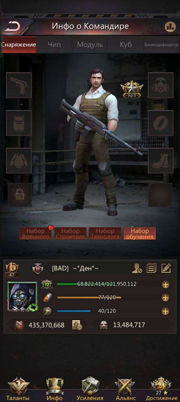 продажа аккаунта к игре Puzzles & Survival