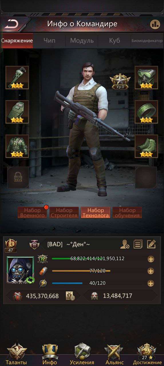 продажа аккаунта к игре Puzzles & Survival