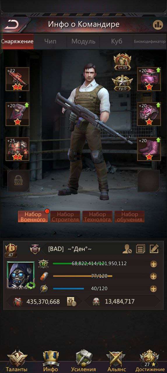 продажа аккаунта к игре Puzzles & Survival