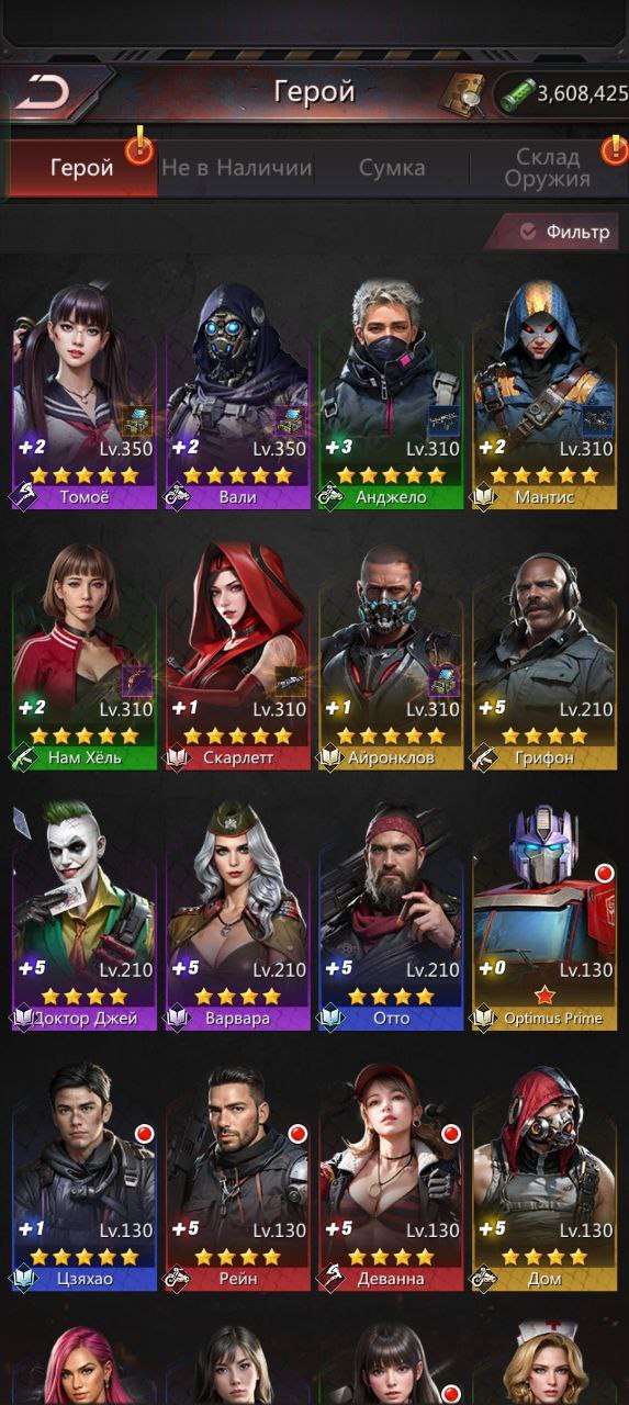 продажа аккаунта к игре Puzzles & Survival