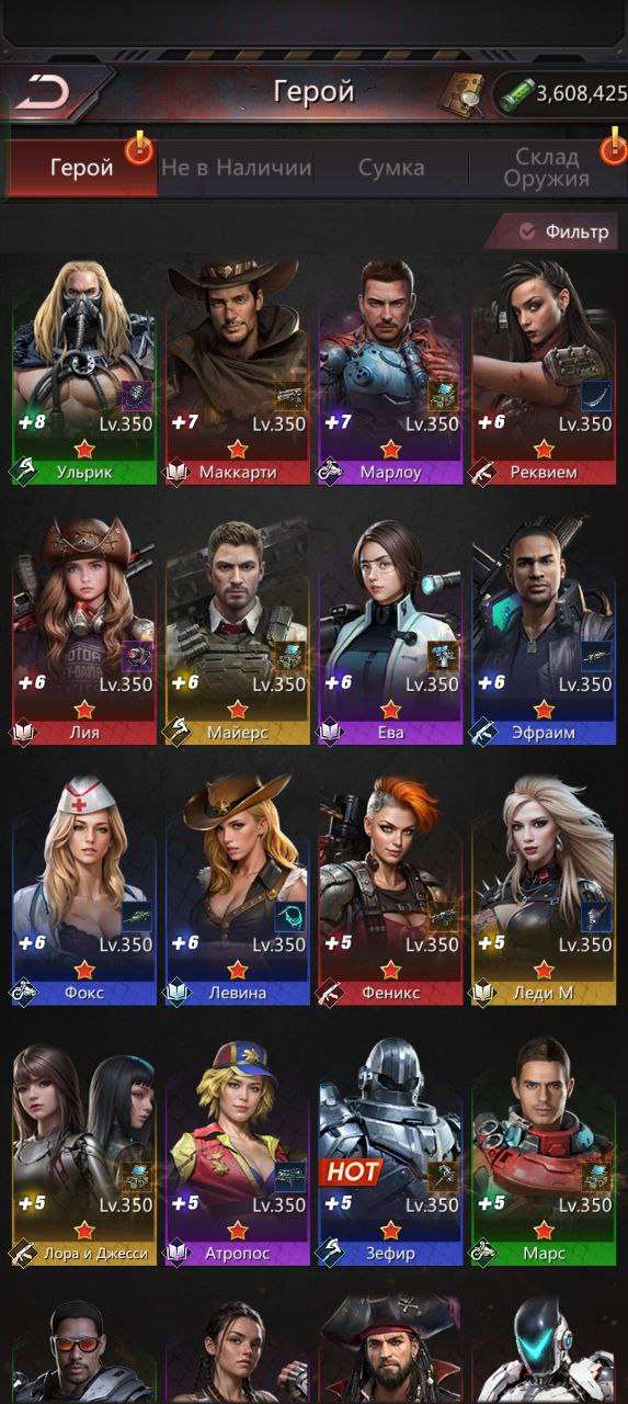 продажа аккаунта к игре Puzzles & Survival