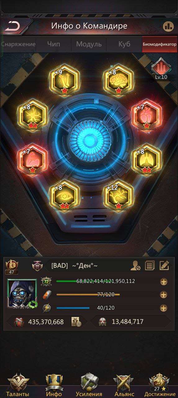 продажа аккаунта к игре Puzzles & Survival