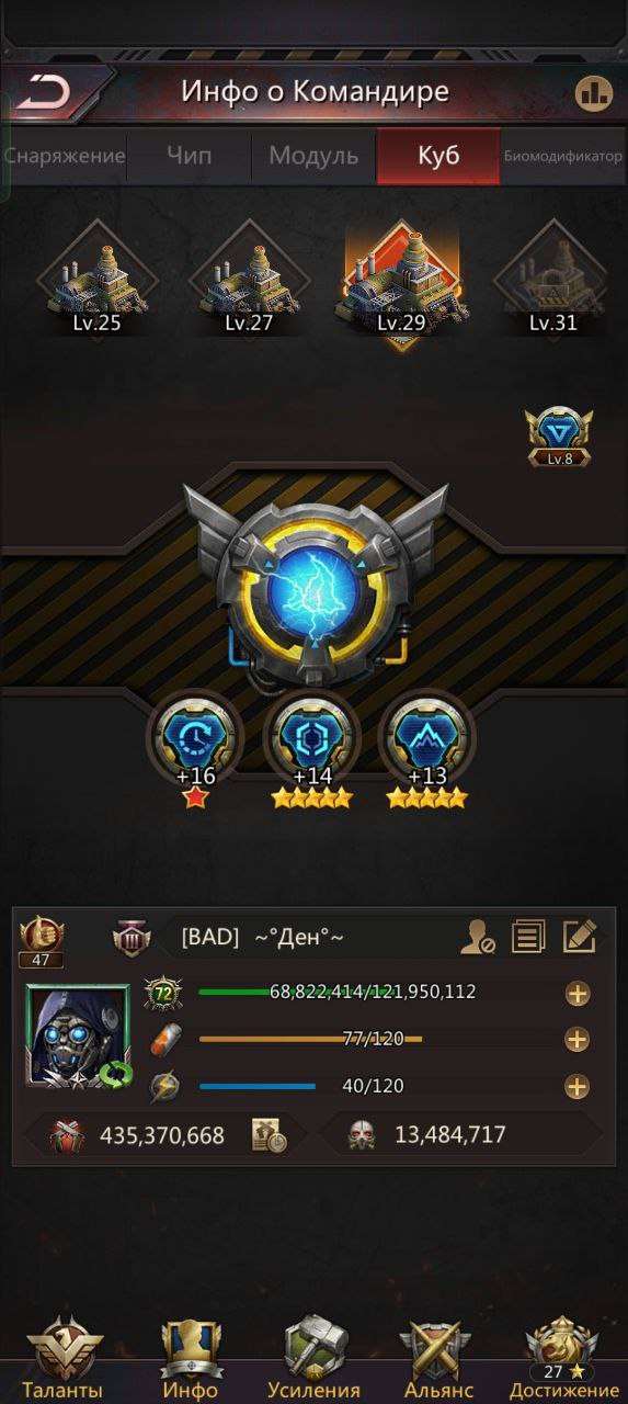 продажа аккаунта к игре Puzzles & Survival