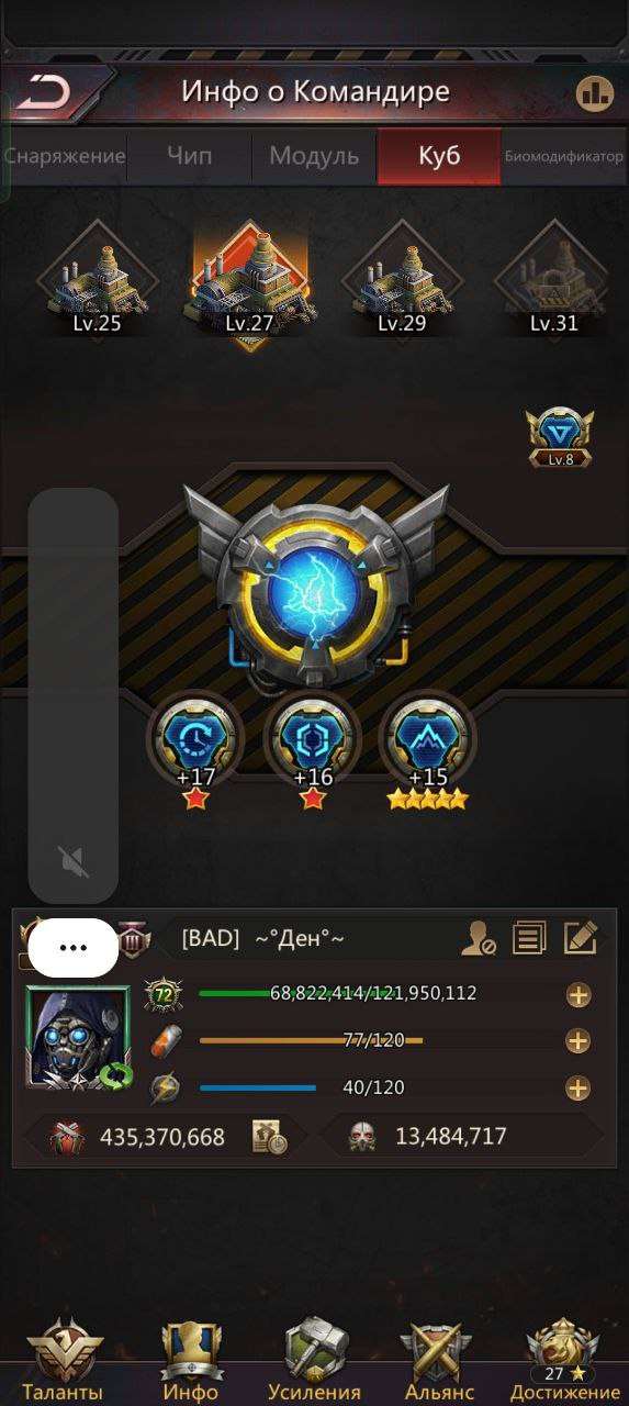 продажа аккаунта к игре Puzzles & Survival