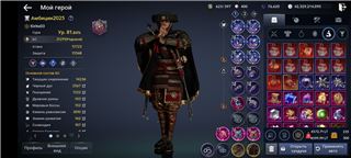 купить аккаунт Black Desert