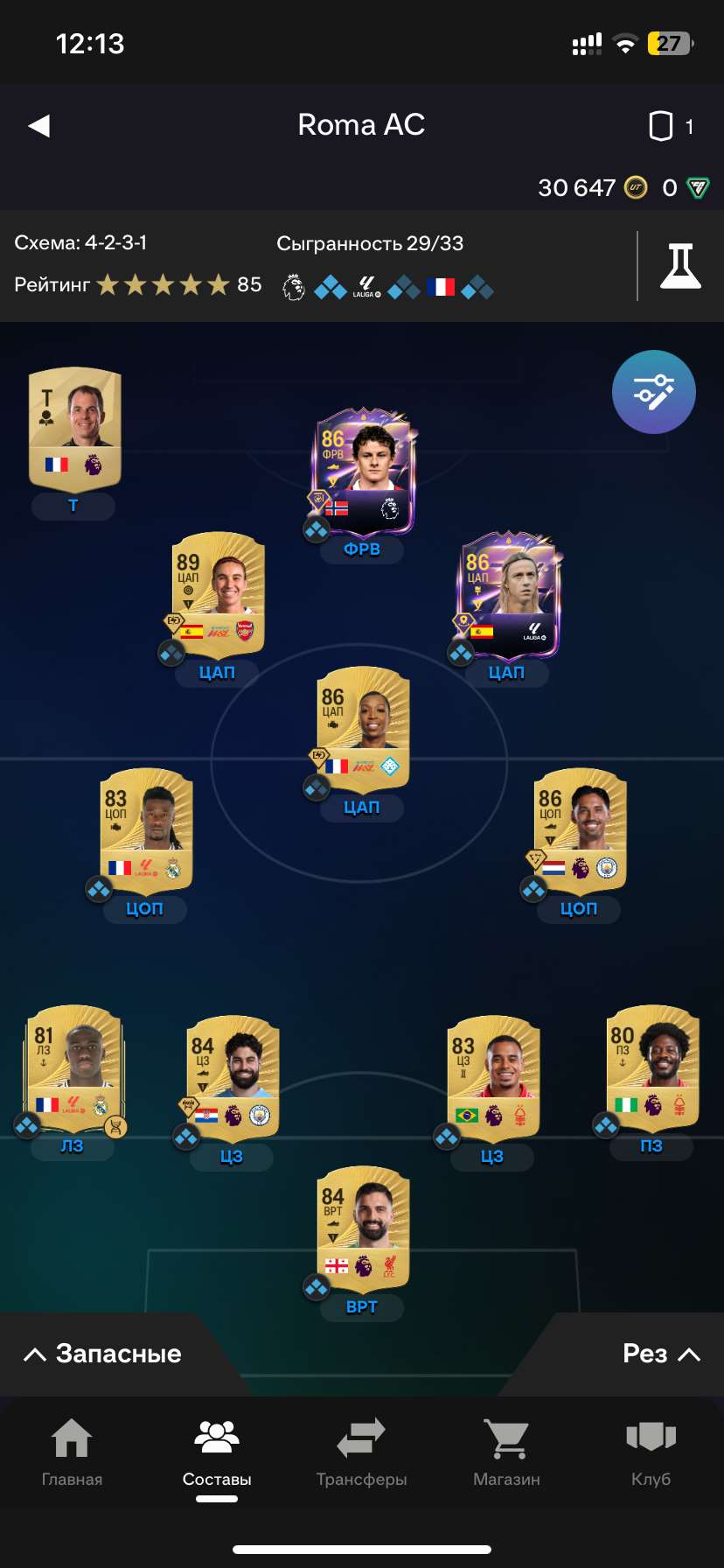 продажа аккаунта к игре EA SPORTS FC 25, 26