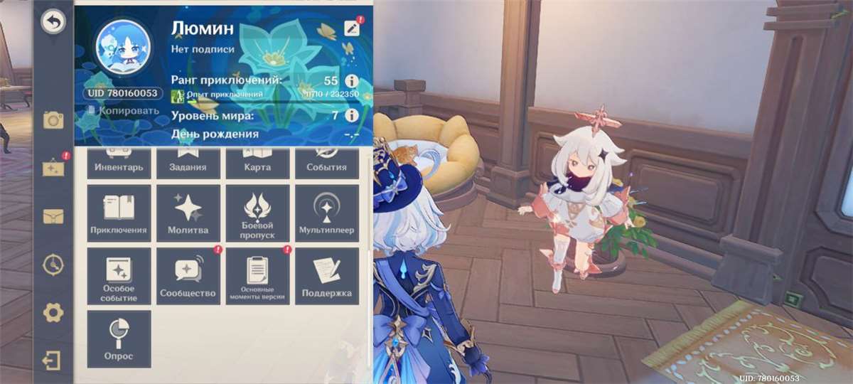 продажа аккаунта к игре Genshin Impact