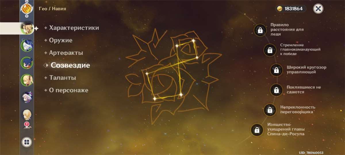 продажа аккаунта к игре Genshin Impact