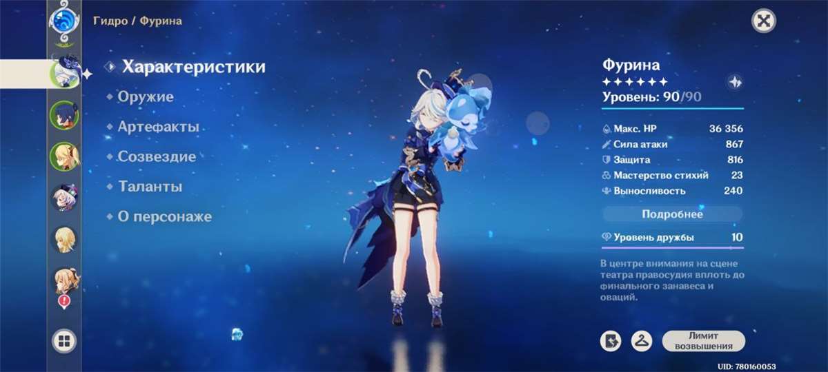 продажа аккаунта к игре Genshin Impact