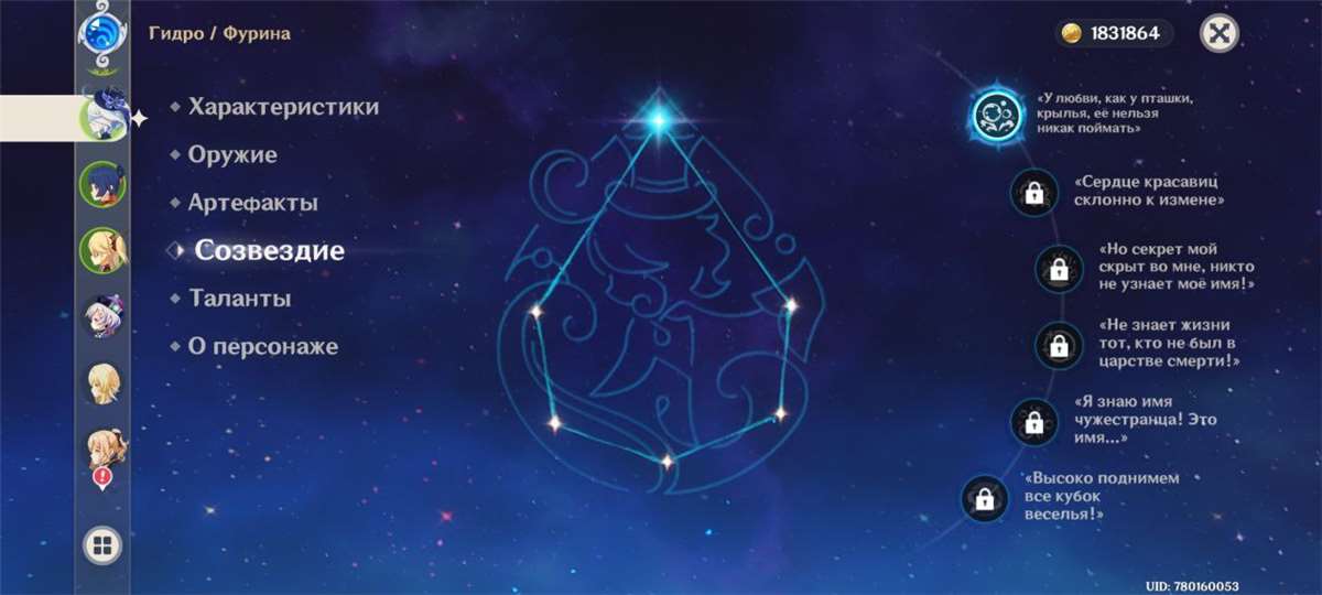 продажа аккаунта к игре Genshin Impact