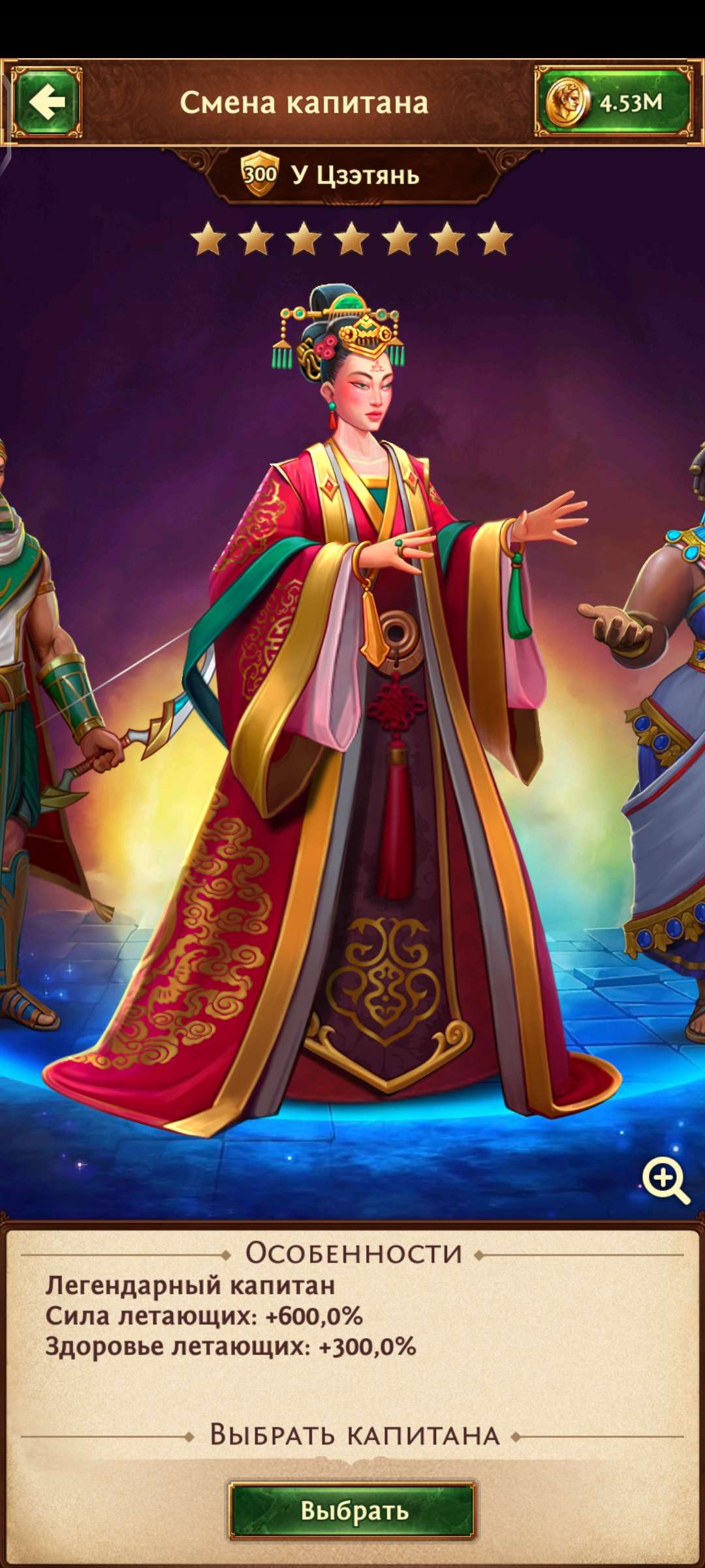 продажа аккаунта к игре Total Battle: Триумф