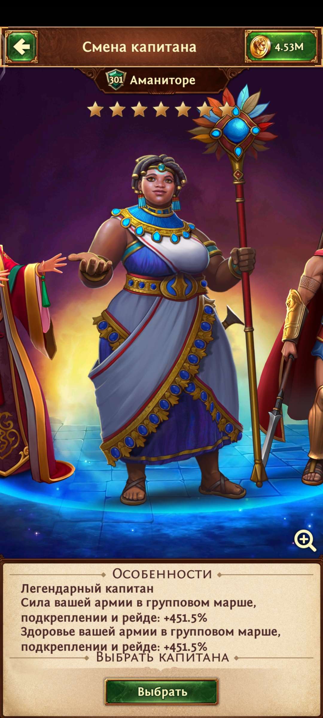 продажа аккаунта к игре Total Battle: Триумф