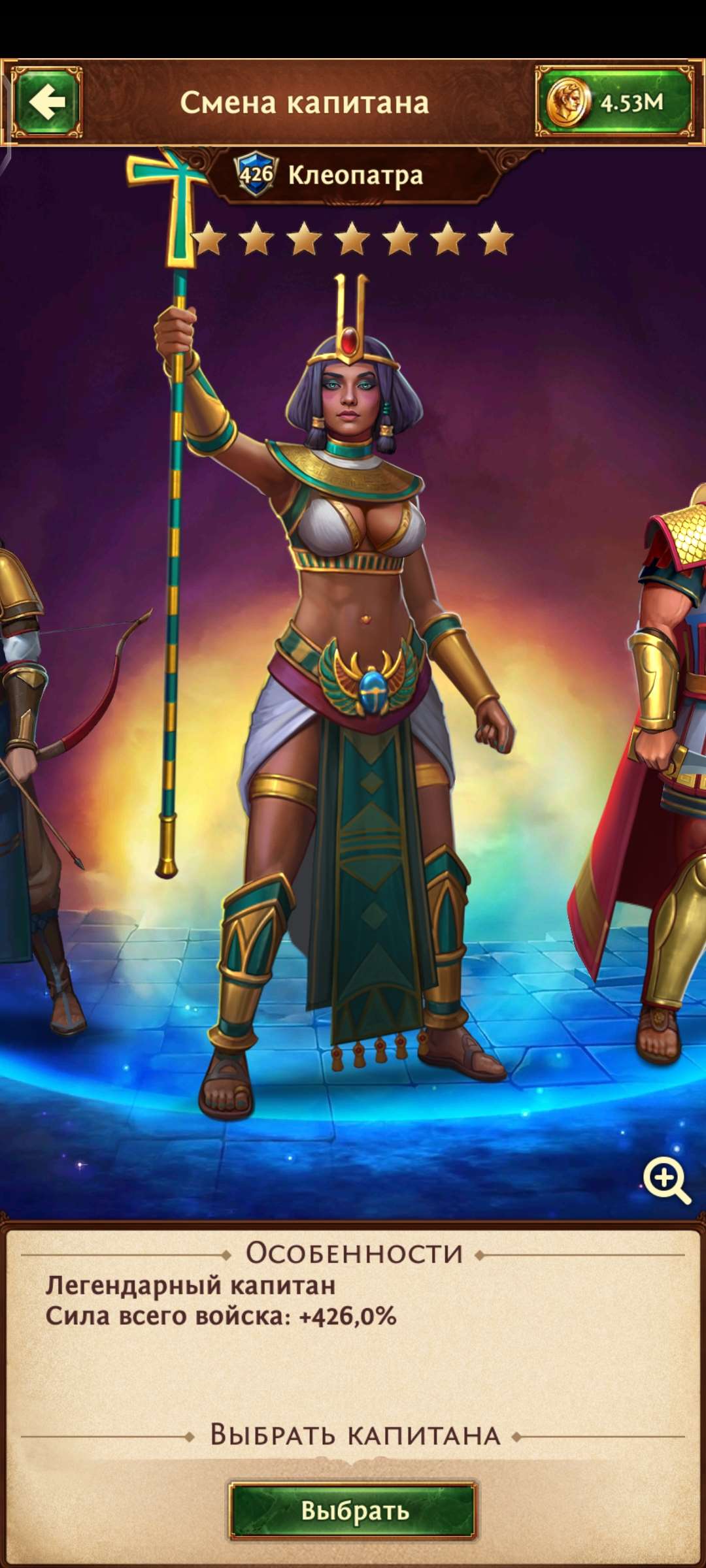 продажа аккаунта к игре Total Battle: Триумф