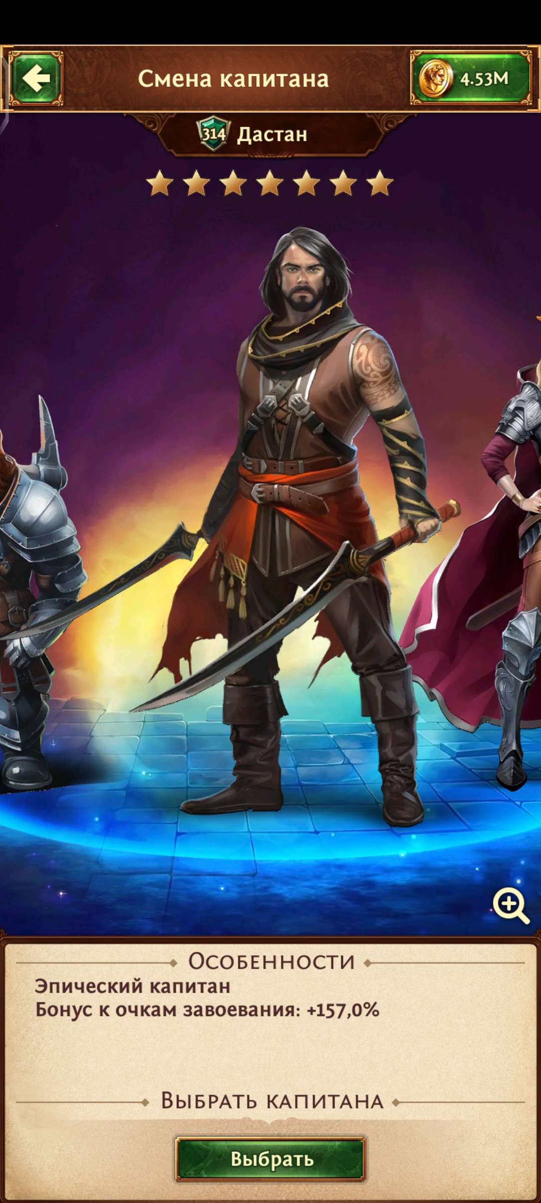 продажа аккаунта к игре Total Battle: Триумф