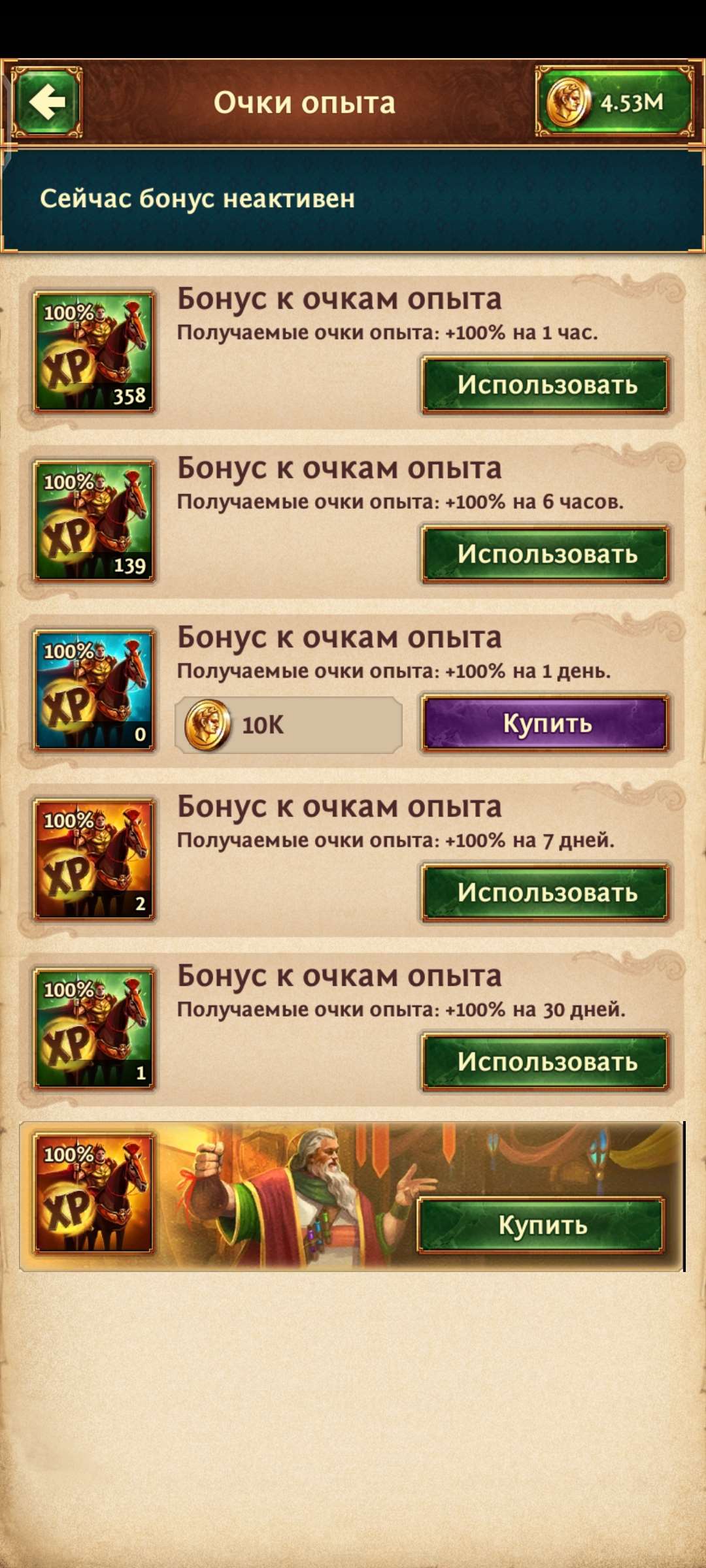 продажа аккаунта к игре Total Battle: Триумф