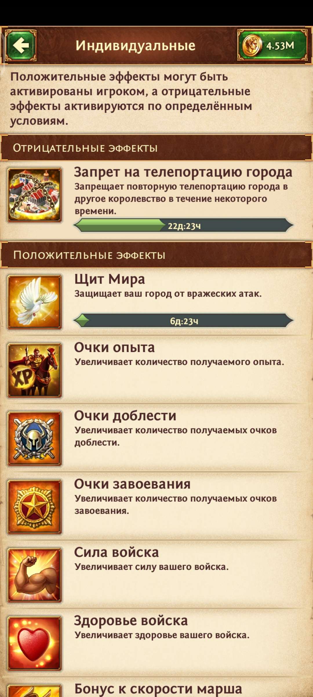 продажа аккаунта к игре Total Battle: Триумф