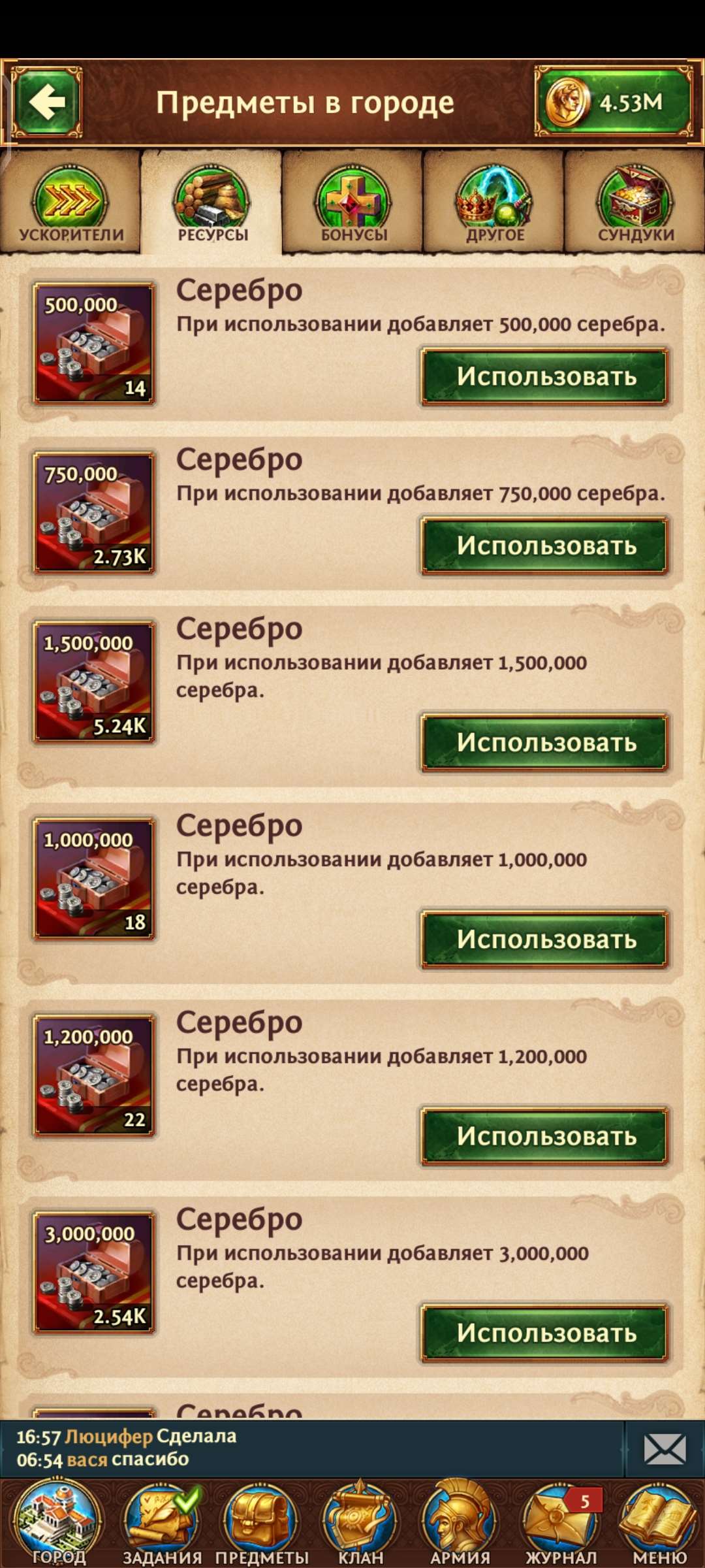 продажа аккаунта к игре Total Battle: Триумф