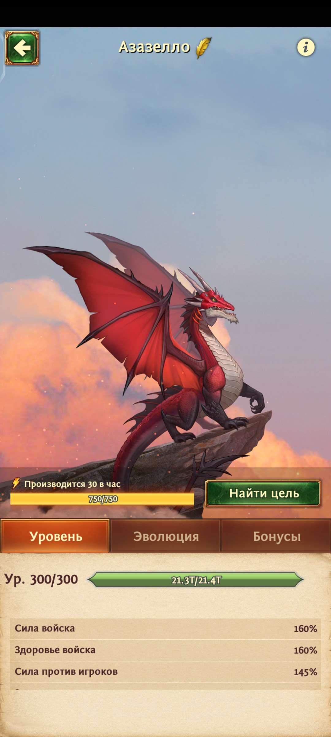 продажа аккаунта к игре Total Battle: Триумф