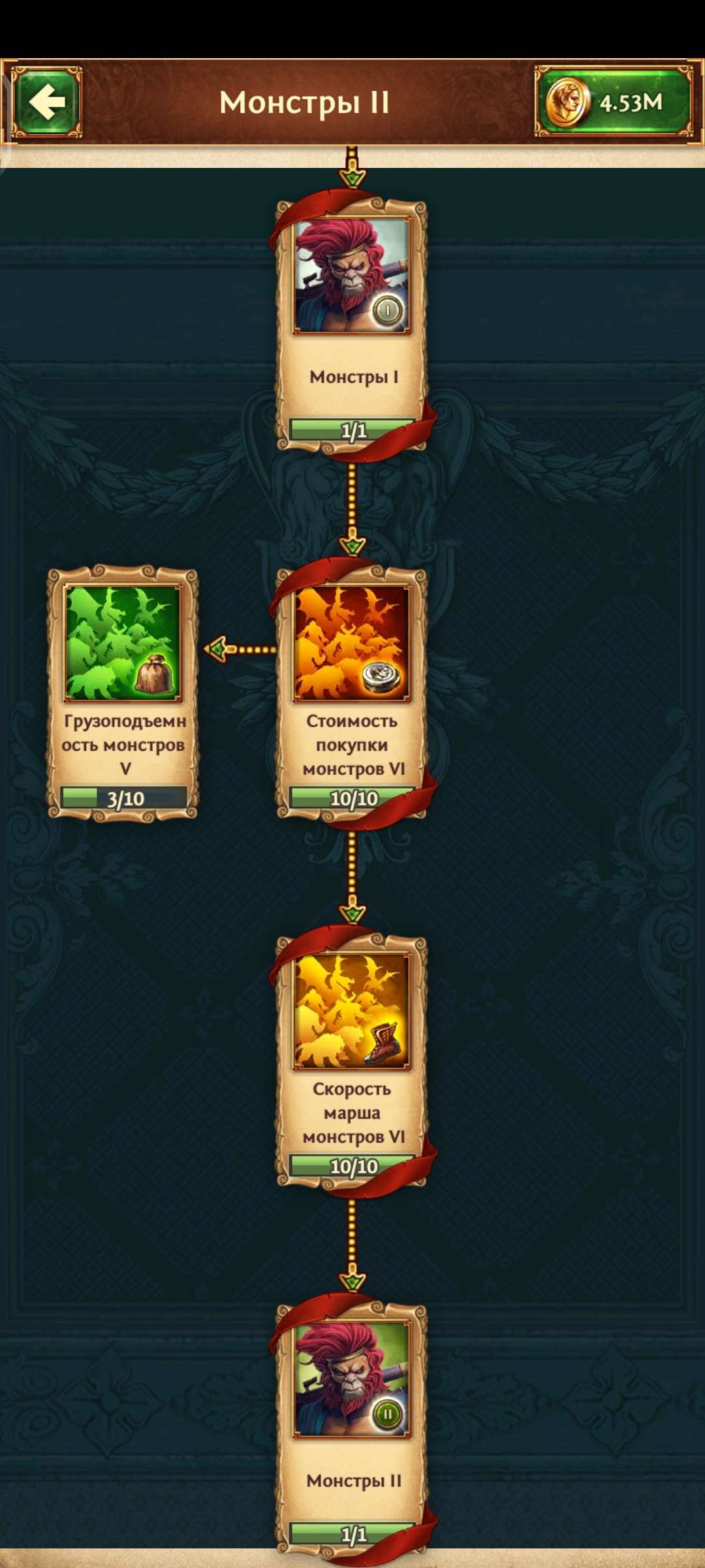 продажа аккаунта к игре Total Battle: Триумф