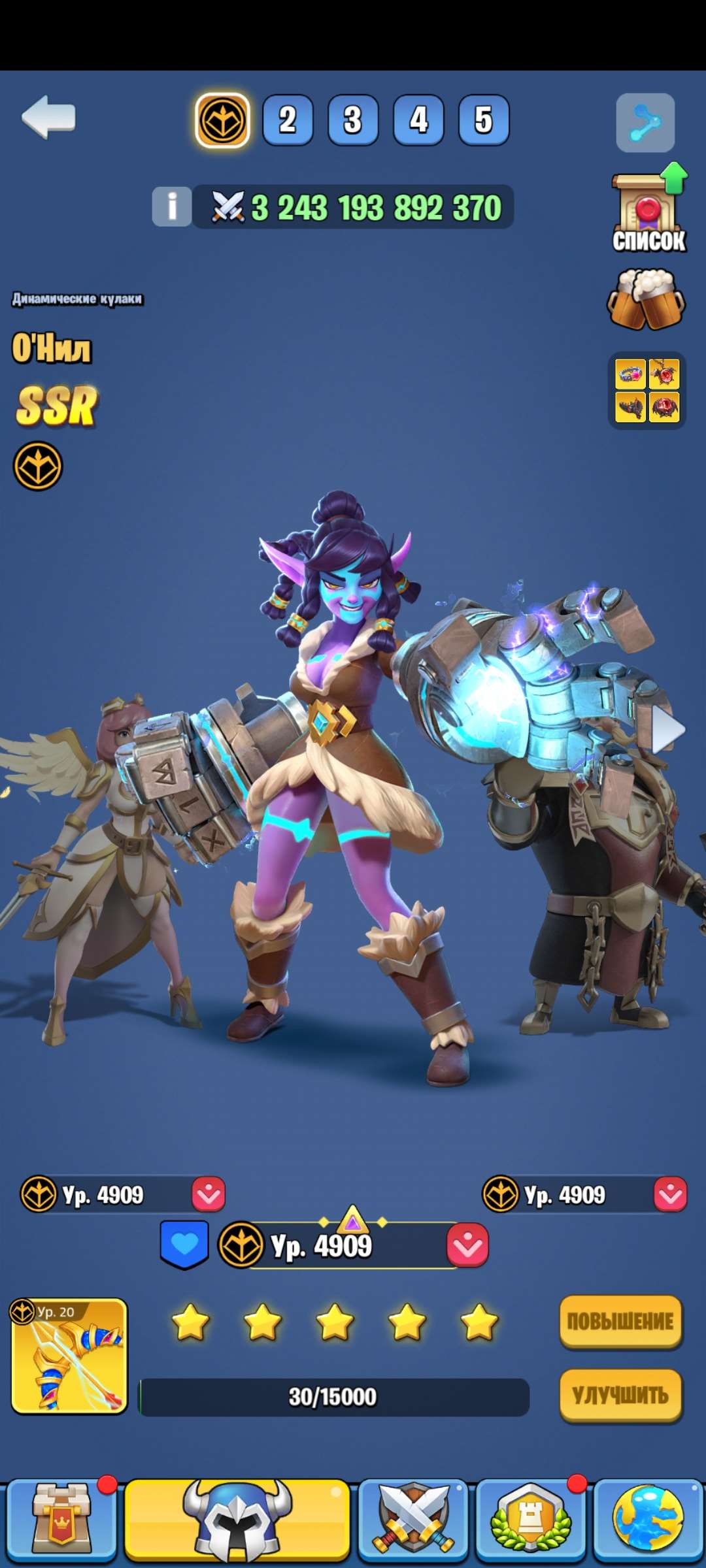 продажа аккаунта к игре Kingdom Guard