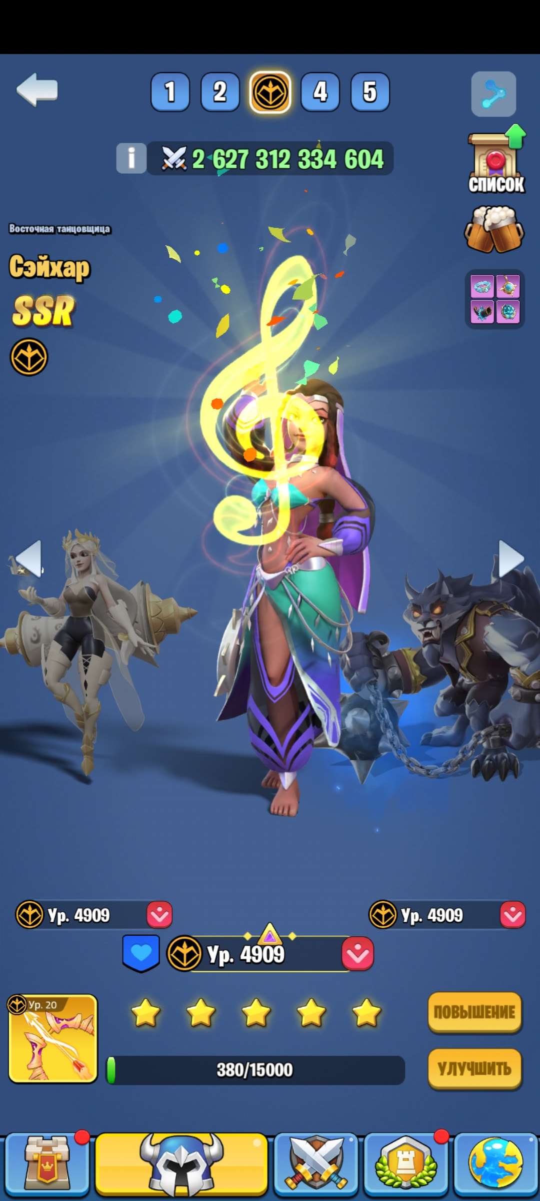 продажа аккаунта к игре Kingdom Guard