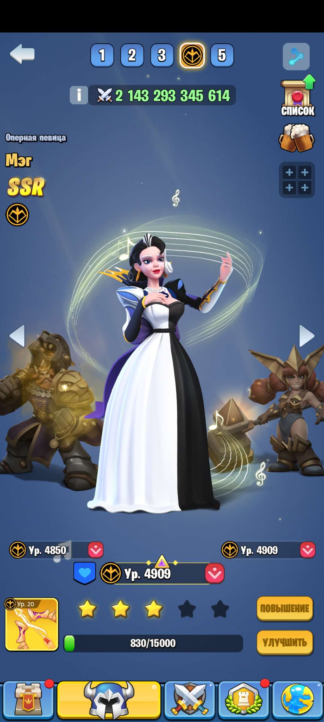 продажа аккаунта к игре Kingdom Guard