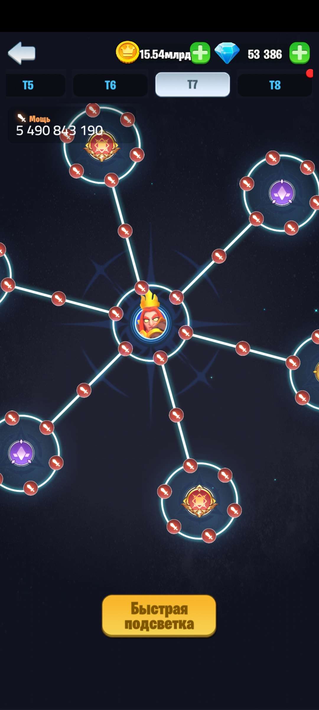 продажа аккаунта к игре Kingdom Guard