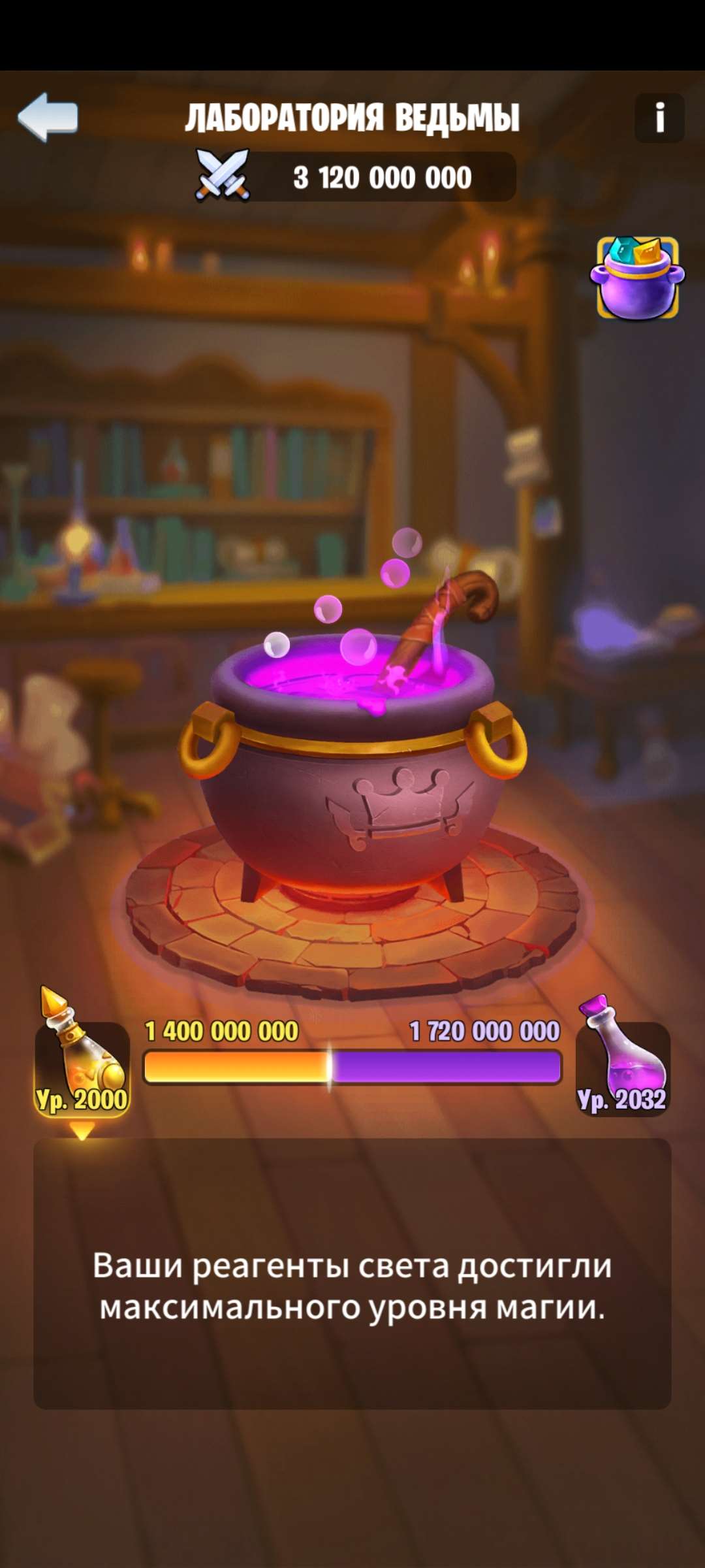 продажа аккаунта к игре Kingdom Guard