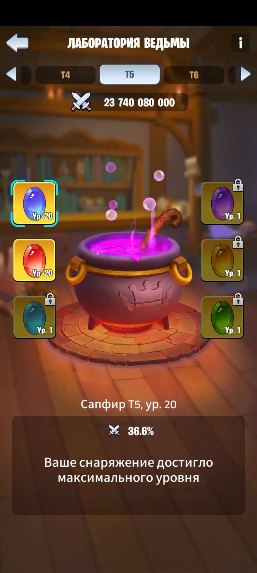 продажа аккаунта к игре Kingdom Guard