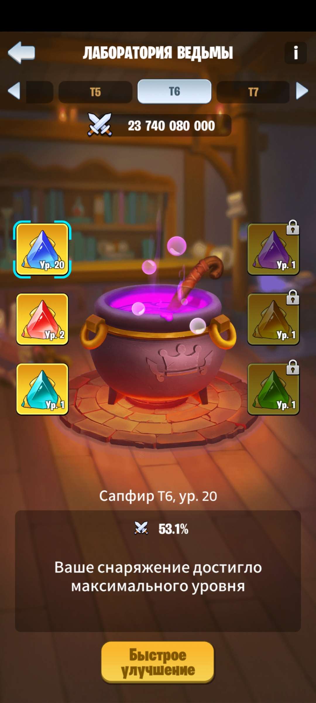 продажа аккаунта к игре Kingdom Guard