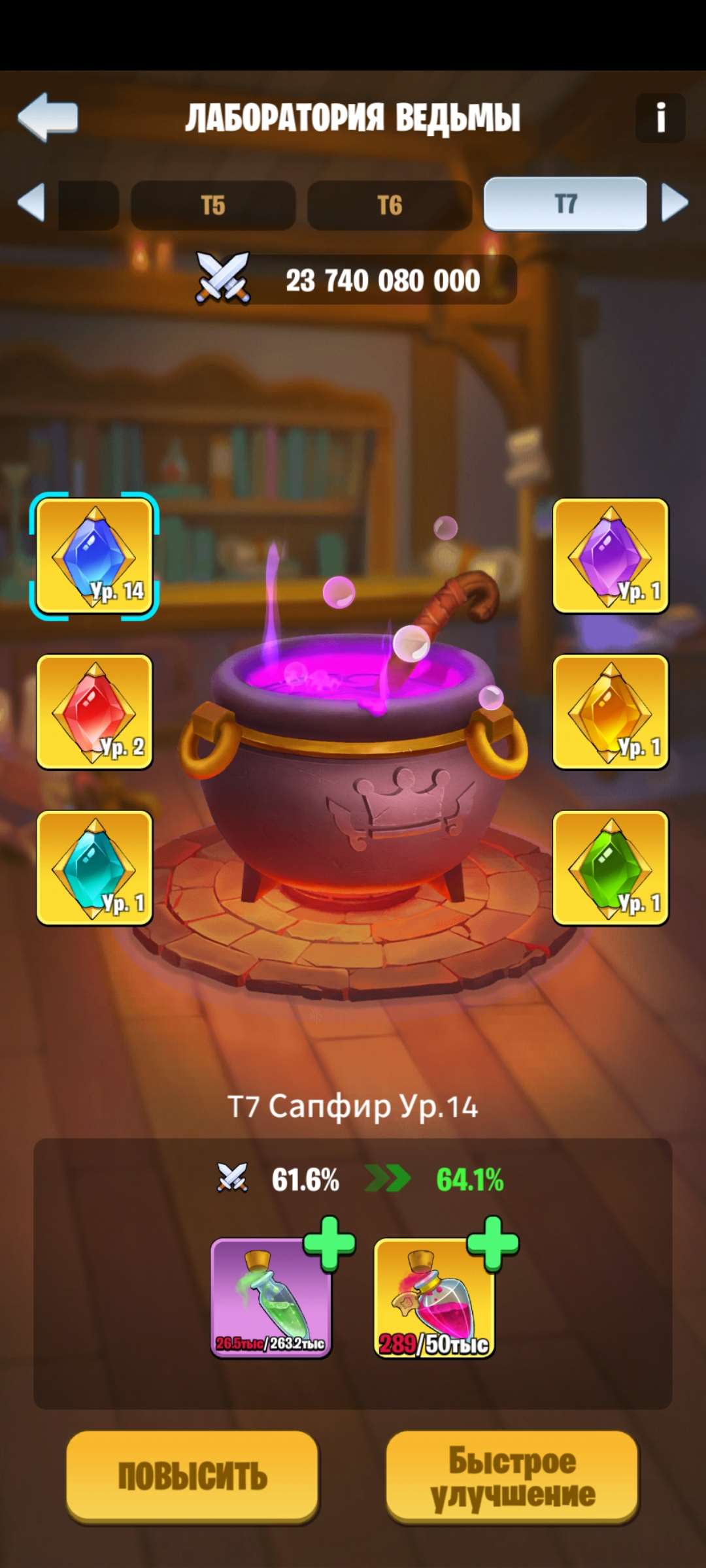 продажа аккаунта к игре Kingdom Guard