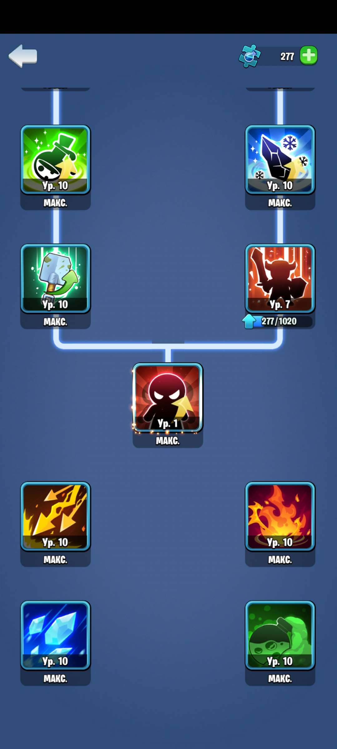 продажа аккаунта к игре Kingdom Guard