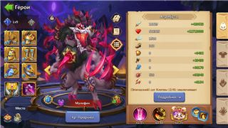 купить аккаунт Castle Clash