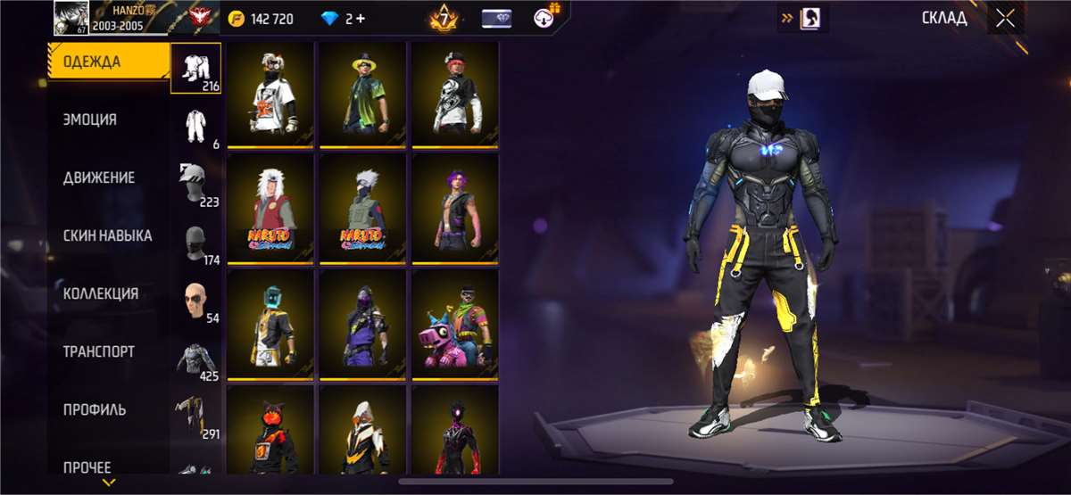 продажа аккаунта к игре Free Fire