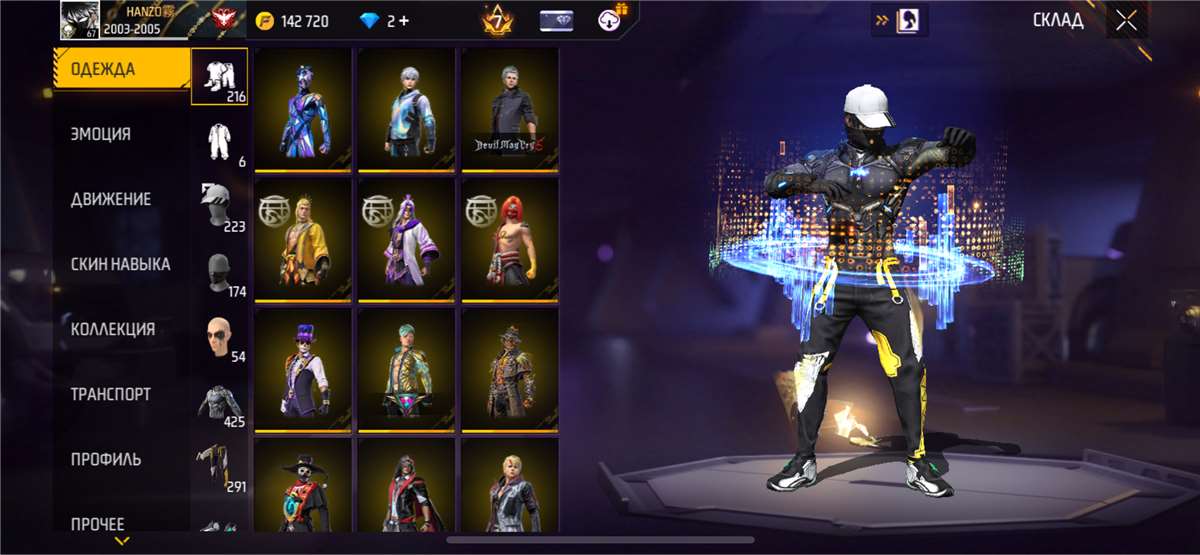 продажа аккаунта к игре Free Fire