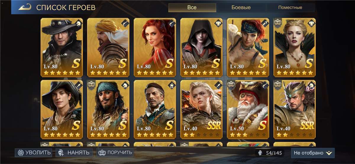 продажа аккаунта к игре Stormshot: Isle of Adventure