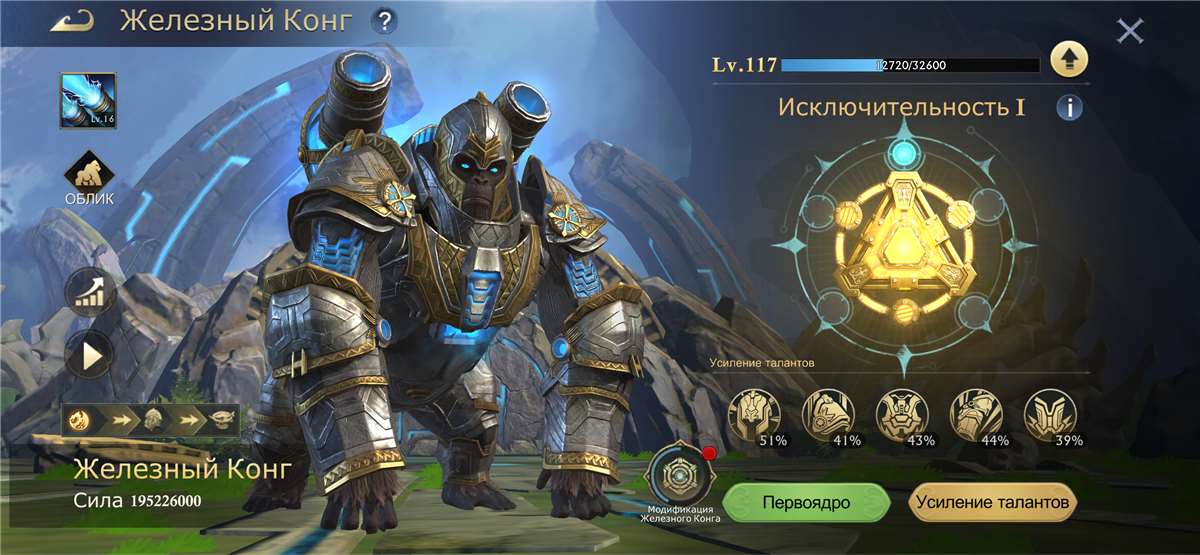 продажа аккаунта к игре Stormshot: Isle of Adventure