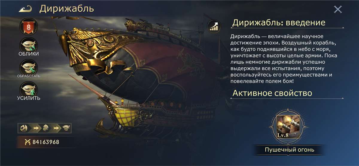 продажа аккаунта к игре Stormshot: Isle of Adventure