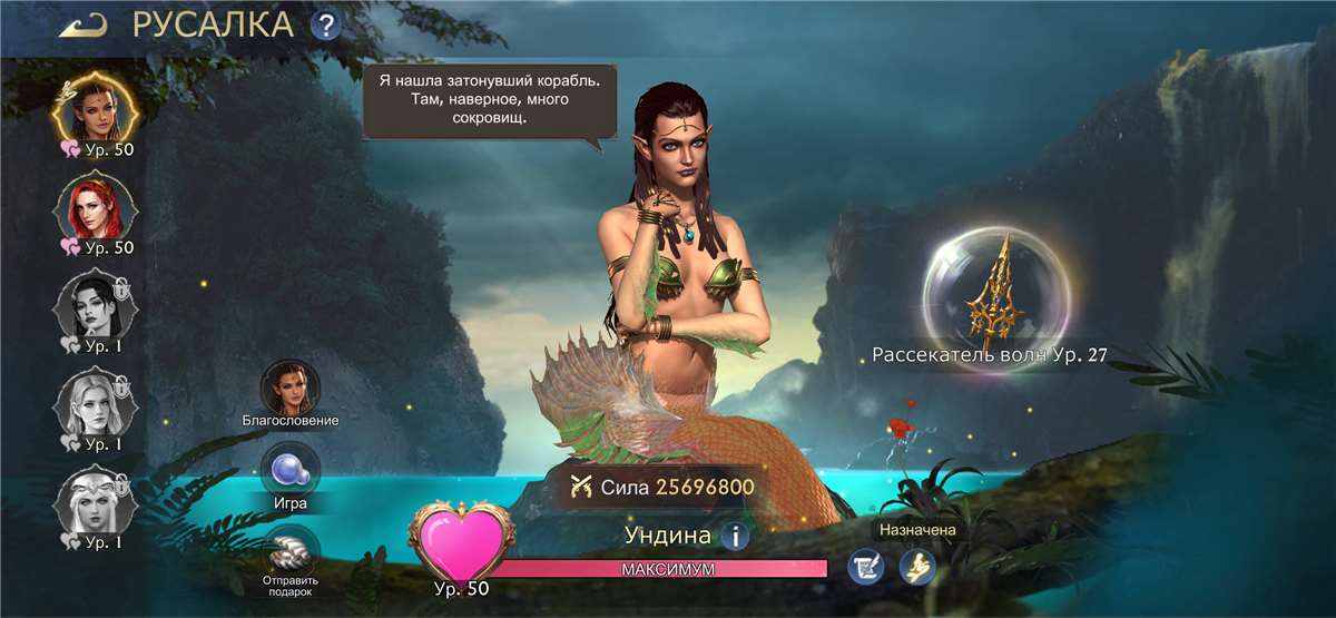 продажа аккаунта к игре Stormshot: Isle of Adventure