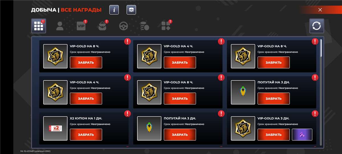 продажа аккаунта к игре Black Russia