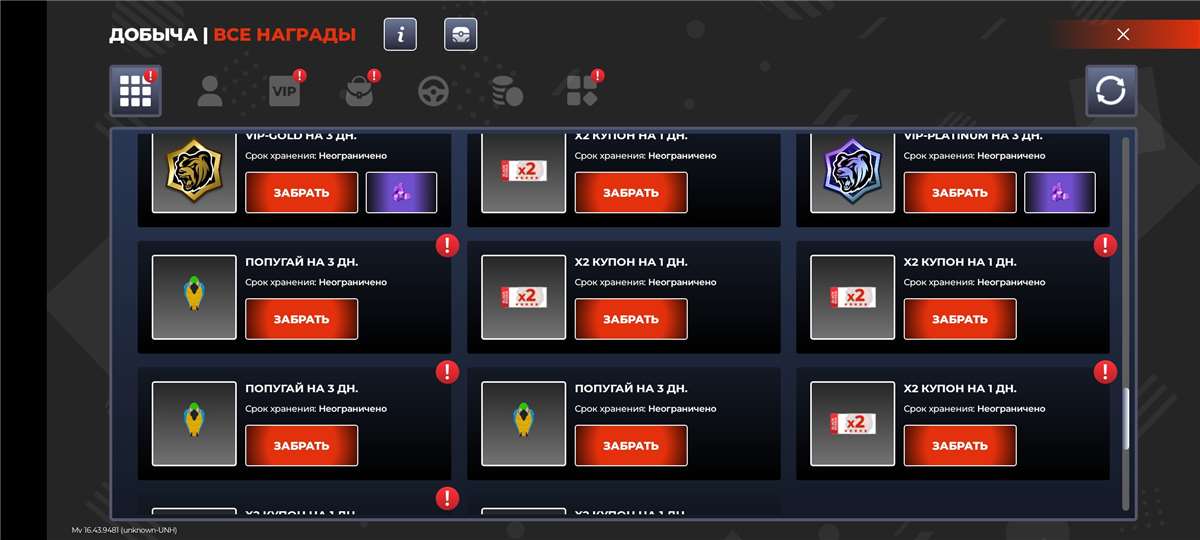 продажа аккаунта к игре Black Russia