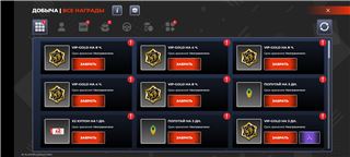 купить аккаунт Black Russia