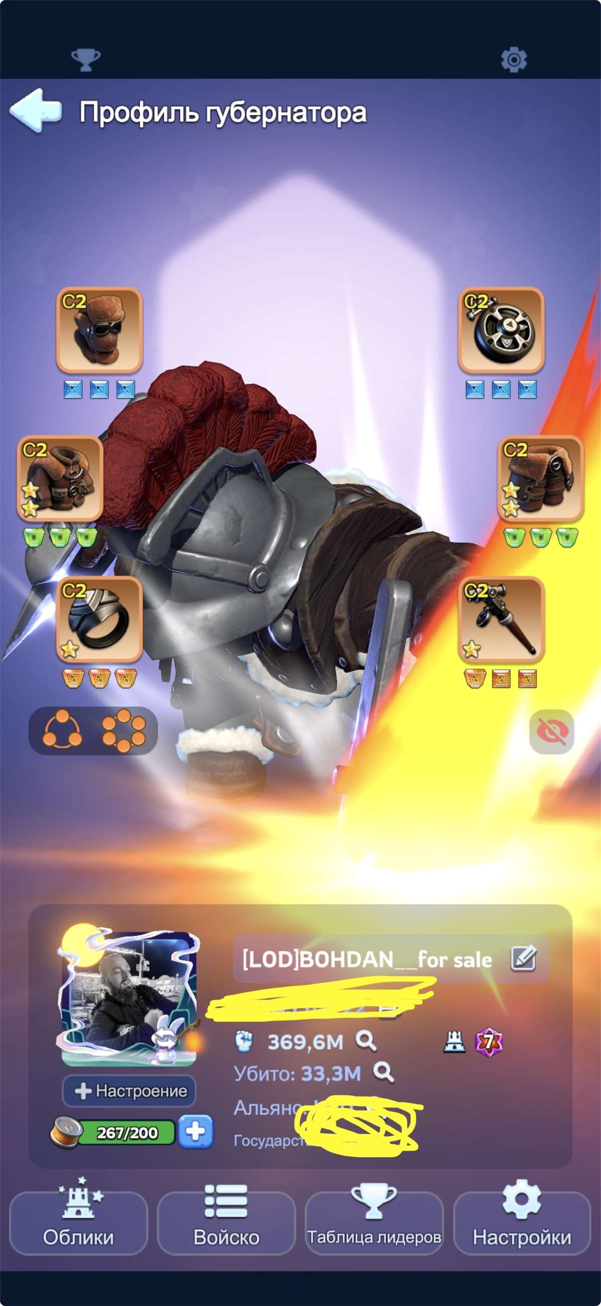 продажа аккаунта к игре Whiteout Survival