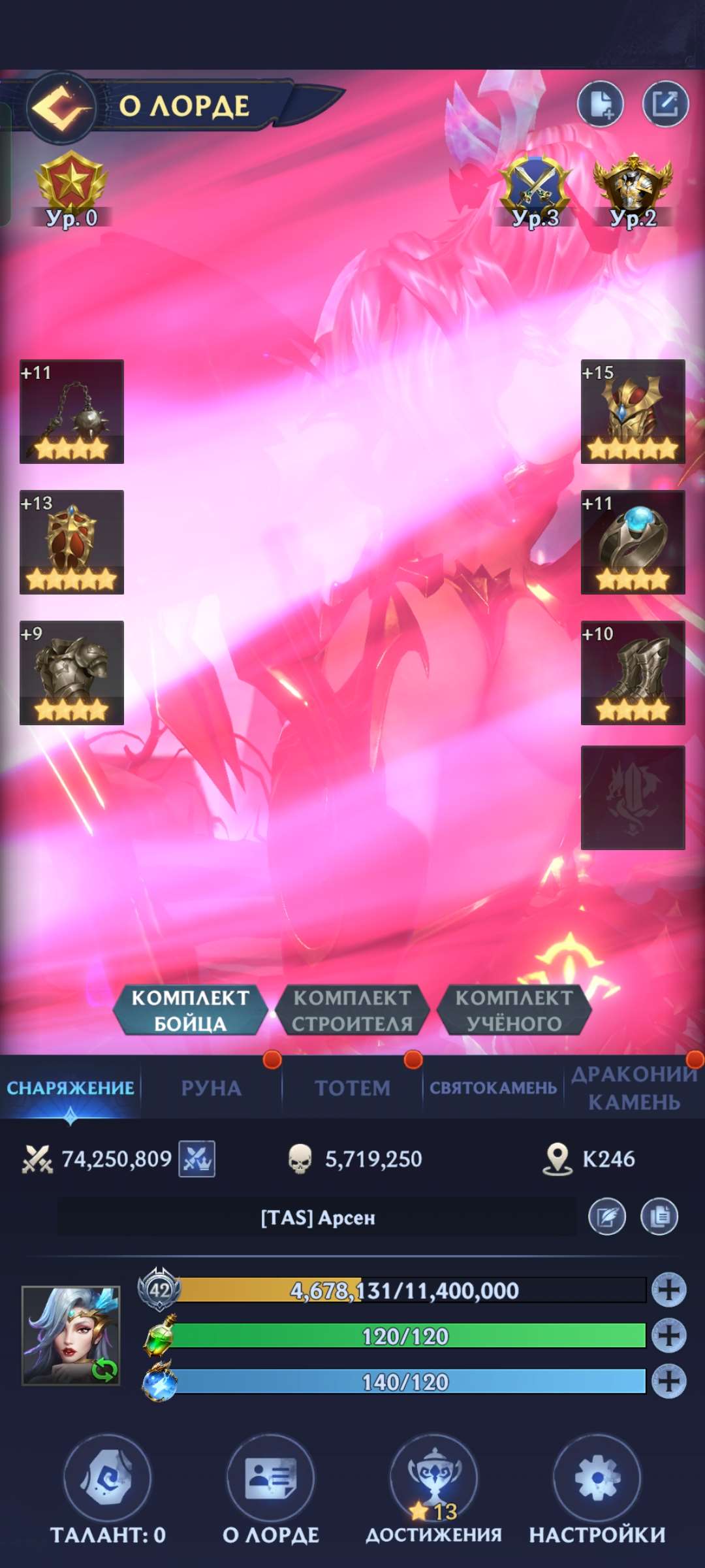 продажа аккаунта к игре Puzzles & Chaos