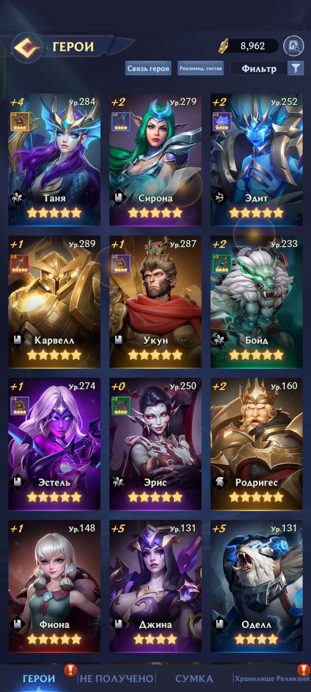 продажа аккаунта к игре Puzzles & Chaos